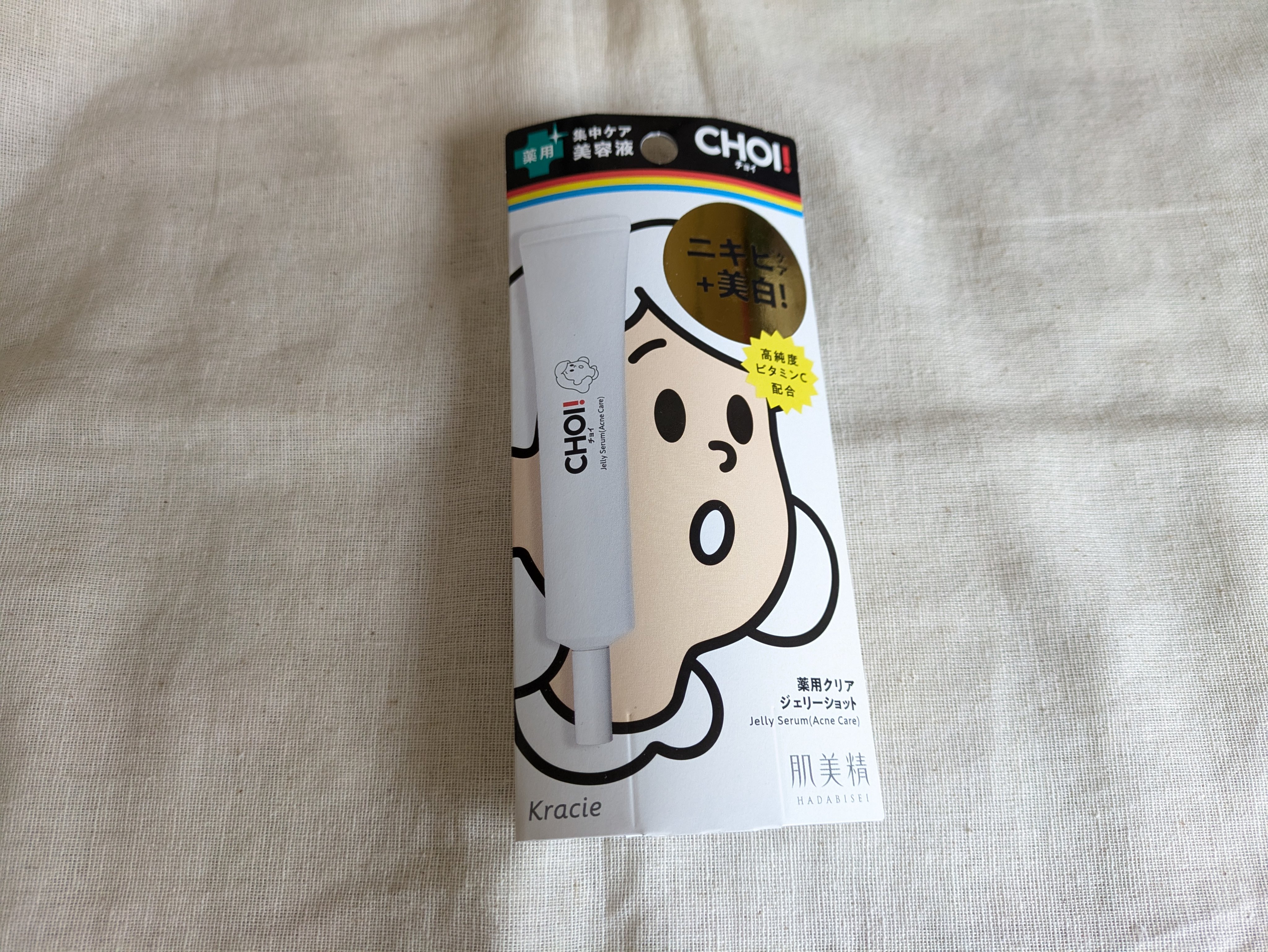 CHOI薬用クリアジェリーショット/肌美精/美容液を使ったクチコミ（1枚目）