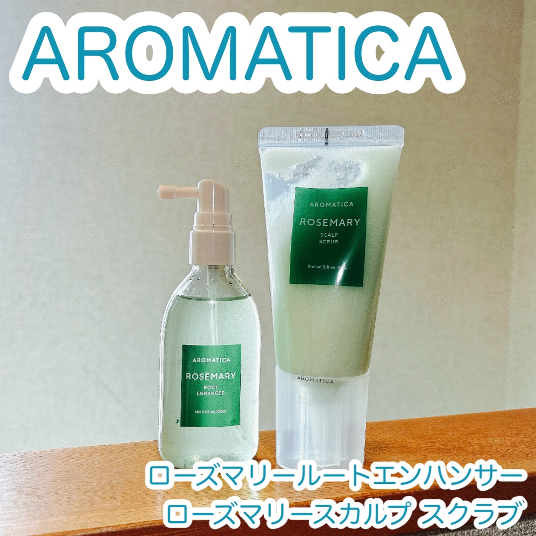 ローズマリールートエンハンサー/AROMATICA/頭皮ローションを使ったクチコミ（1枚目）
