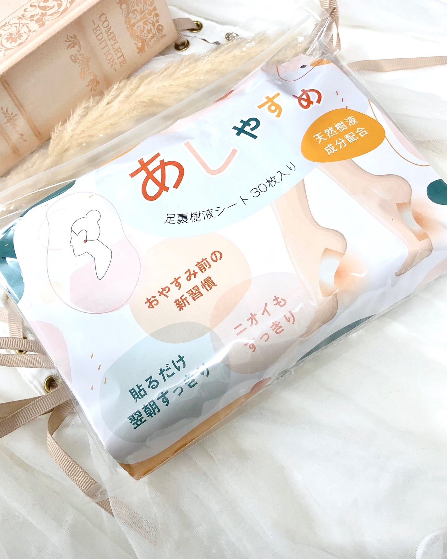 あしやすめ 足裏樹液シート/鎌倉ライフ/レッグ・フットケアを使ったクチコミ(1枚目)