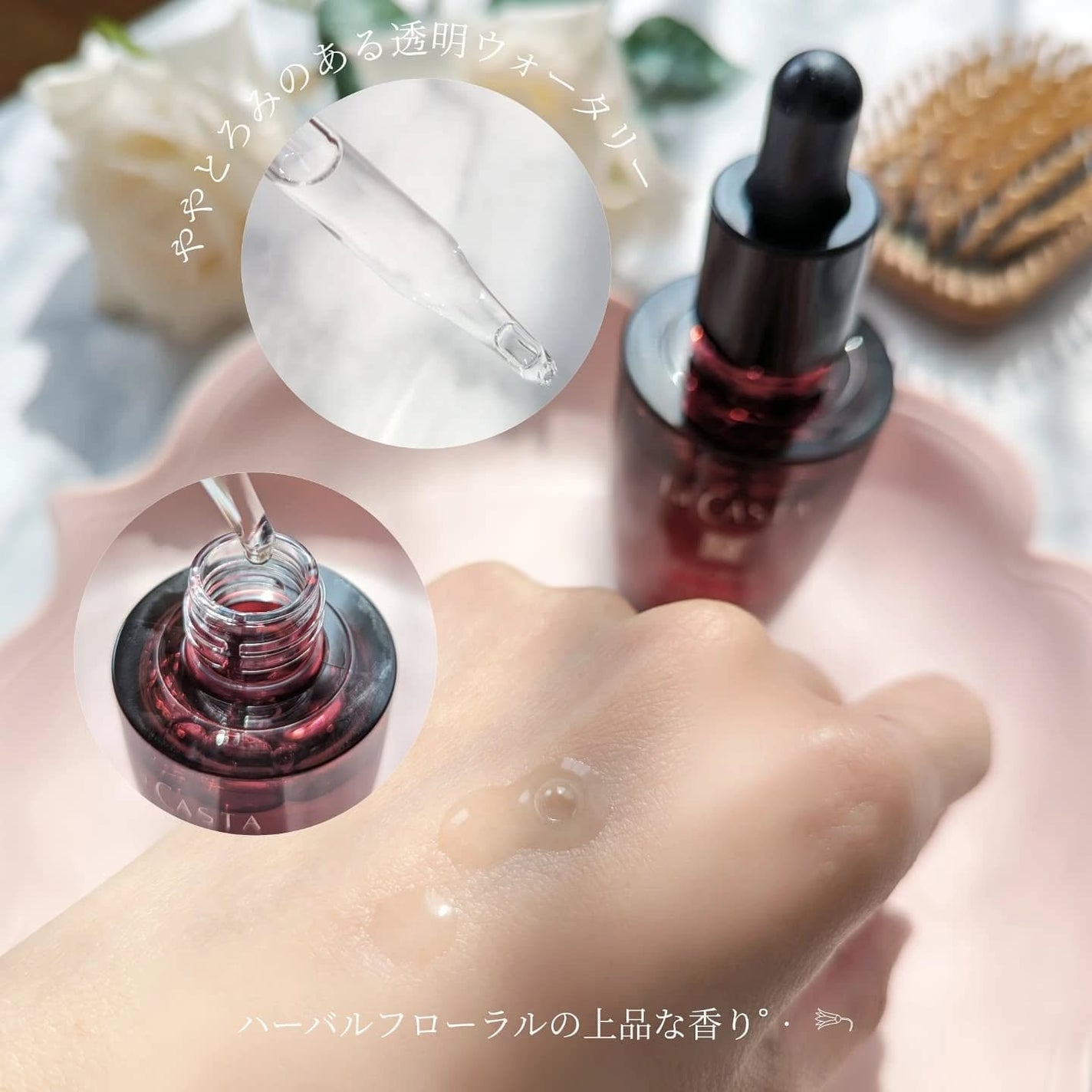 アロマ リヴァイタ アドバンスト スキャルプトリートメント/ラ・カスタ/頭皮ケアを使ったクチコミ(3枚目)