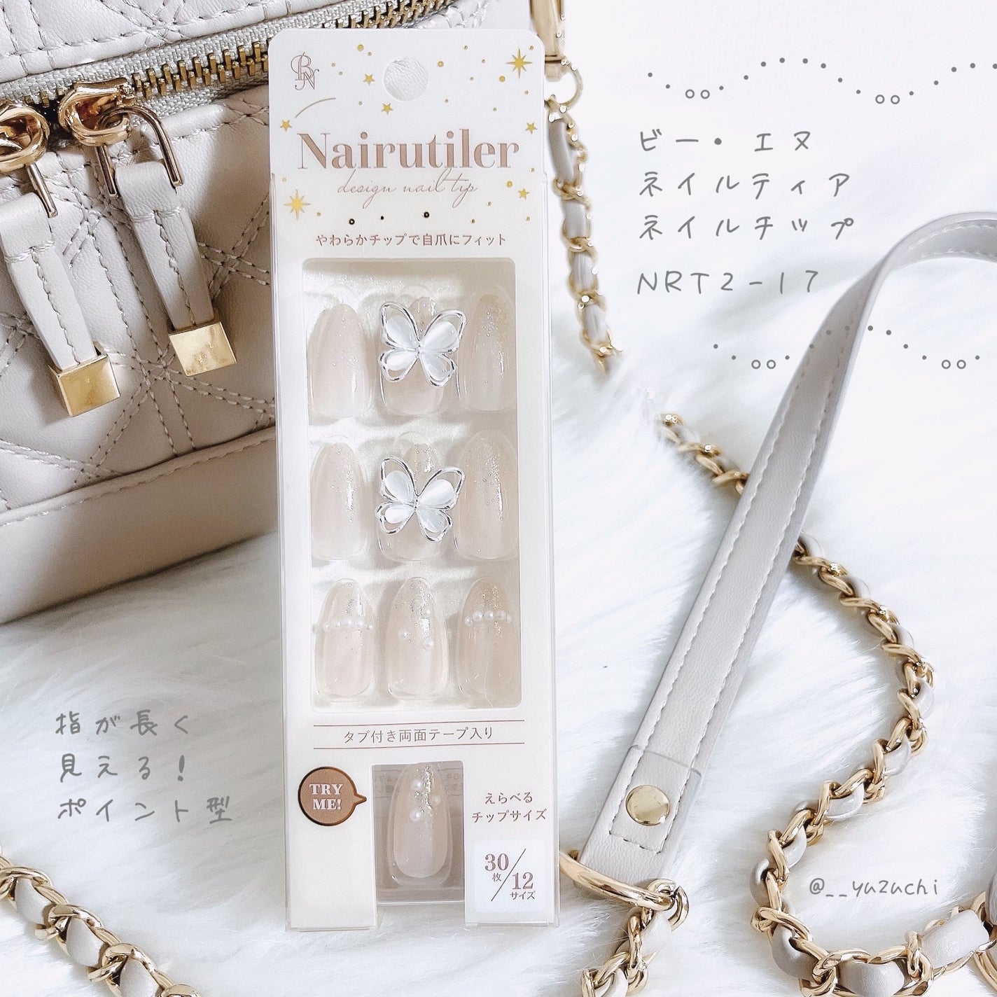 Nairutiler ネイルティア ネイルチップ/ビー・エヌ/ネイルチップ・パーツを使ったクチコミ(3枚目)