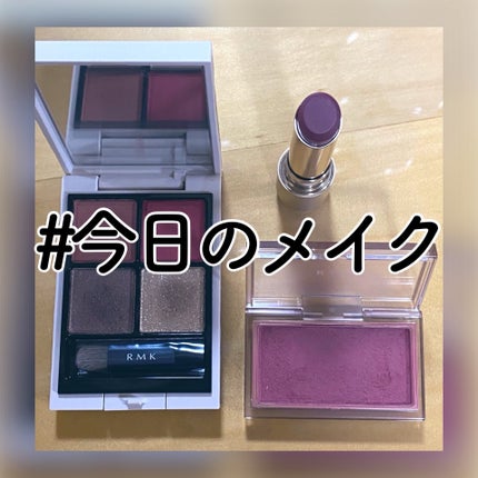 RMK ピュア コンプレクション ブラッシュ/RMK/パウダーチークを使ったクチコミ(1枚目)