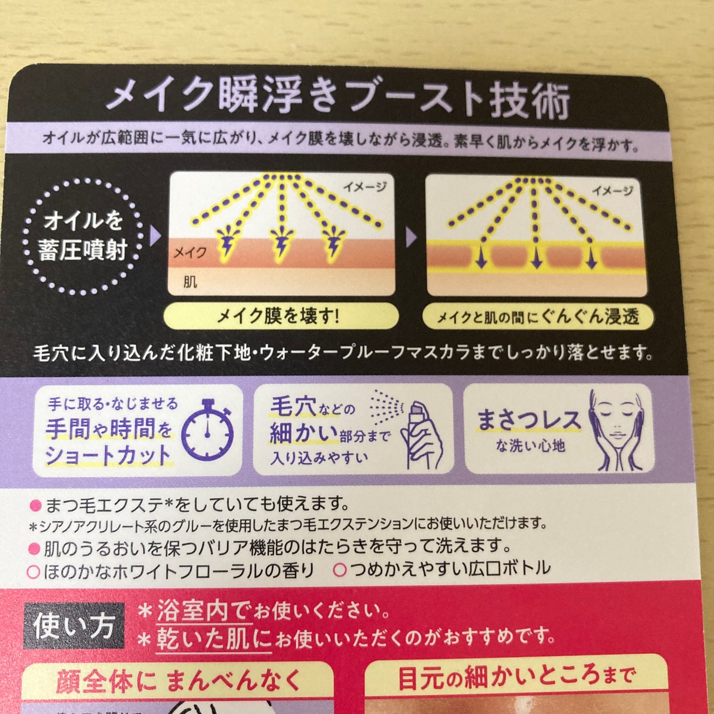 ã¶ ã¯ã¬ã³ãº ãªã€ã«ãã¹ãã¡ã€ã¯èœãšã/ããªã¬/ãªã€ã«ã¯ã¬ã³ãžã³ã°ã䜿ã£ãã¯ãã³ãïŒ4æç®ïŒ