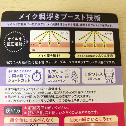 ã¶ ã¯ã¬ã³ãº ãªã€ã«ãã¹ãã¡ã€ã¯èœãšã/ããªã¬/ãªã€ã«ã¯ã¬ã³ãžã³ã°ã䜿ã£ãã¯ãã³ãïŒ4æç®ïŒ