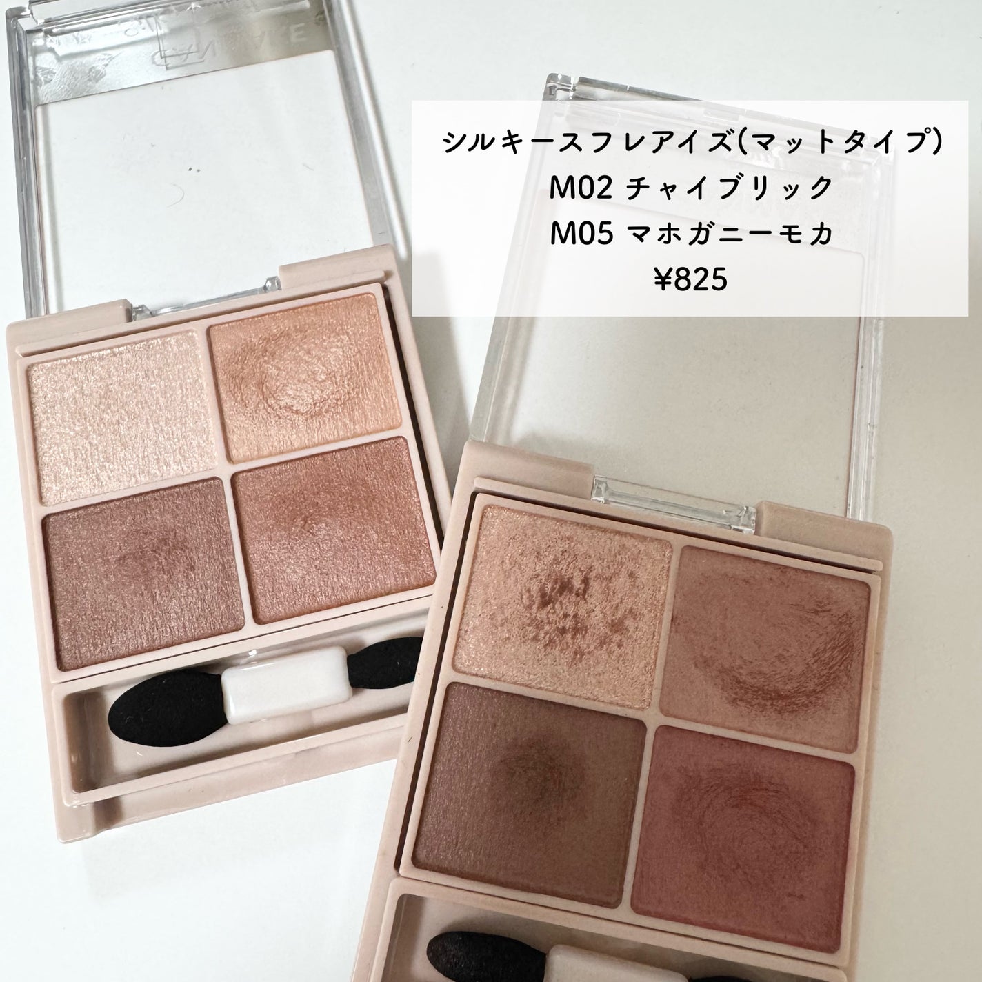 クイックラッシュカーラー/キャンメイク/マスカラ下地を使ったクチコミ(2枚目)