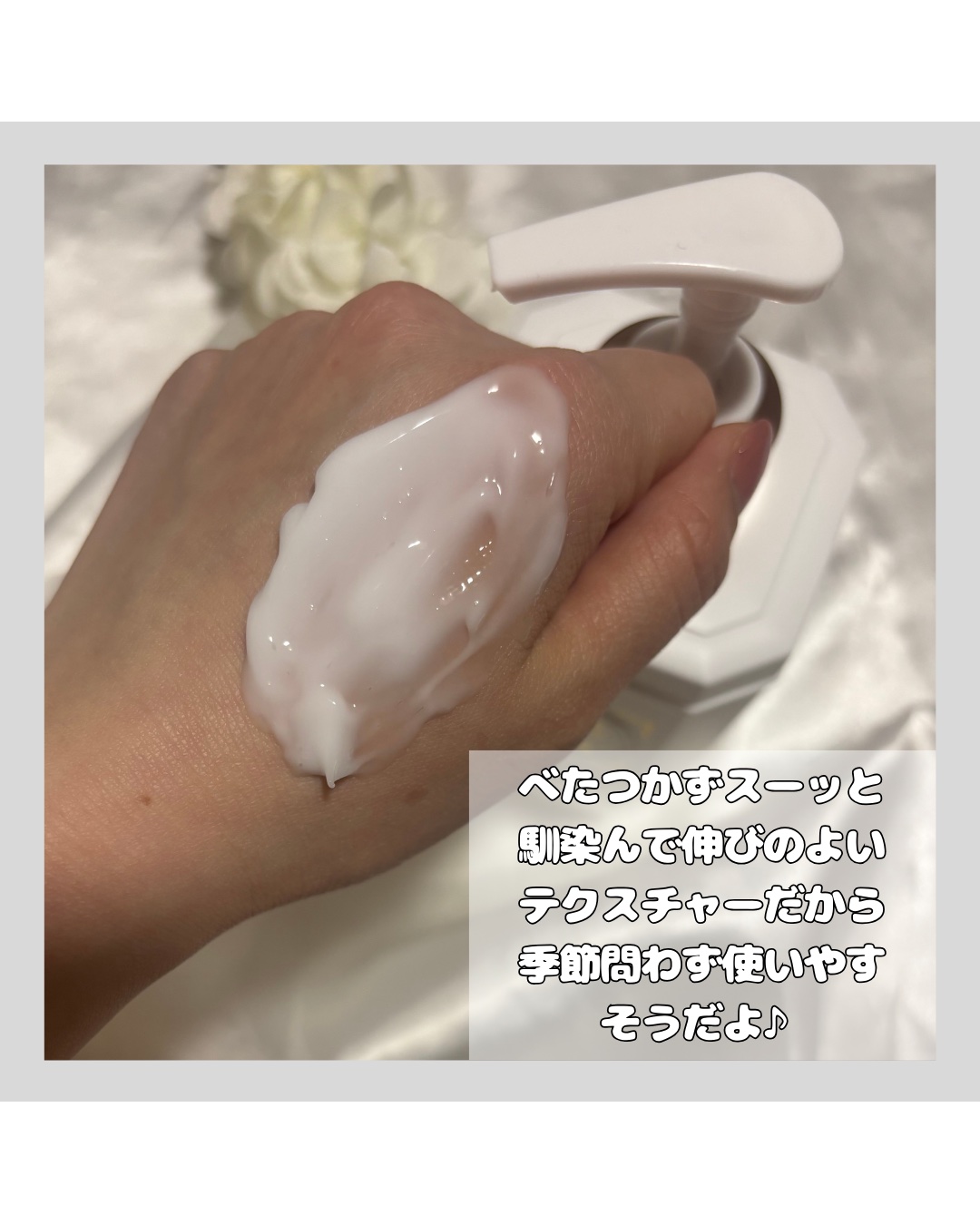 パフュームボディローション リリィムスクホワイトティー/TEABLESS/ボディローションを使ったクチコミ（3枚目）