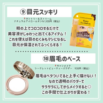 DHC 薬用リップクリーム/DHC/リップクリームを使ったクチコミ(7枚目)