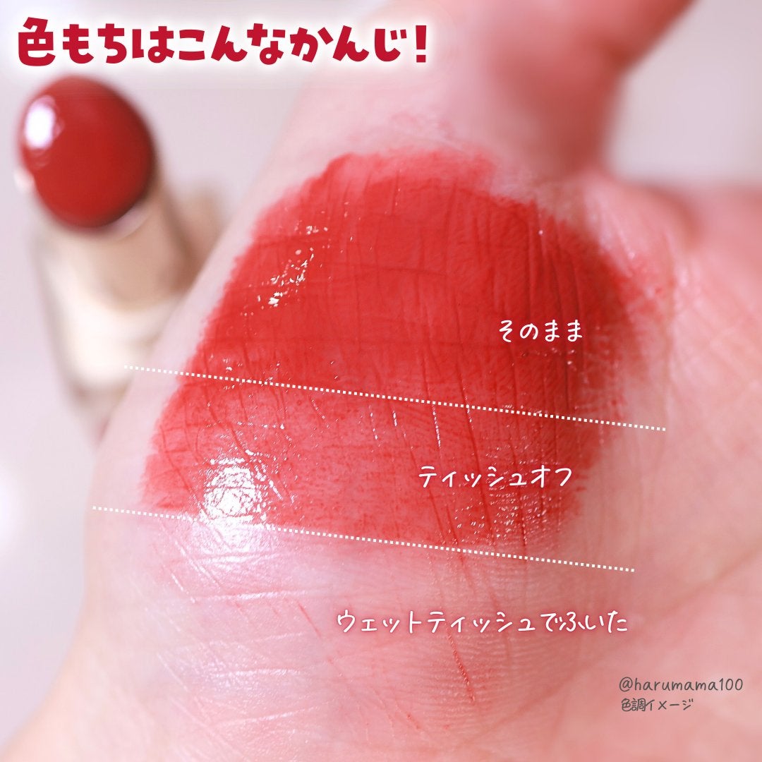 APPLE YOU グレーズフィルムルージュ/Joocyee/口紅を使ったクチコミ(5枚目)