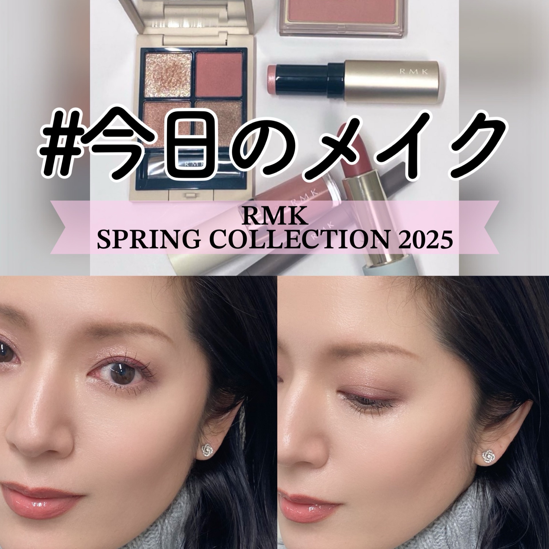 RMK リップ ルミナイザー/RMK/リップグロスを使ったクチコミ（1枚目）