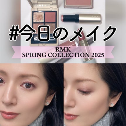 RMK リップ ルミナイザー/RMK/リップグロスを使ったクチコミ(1枚目)