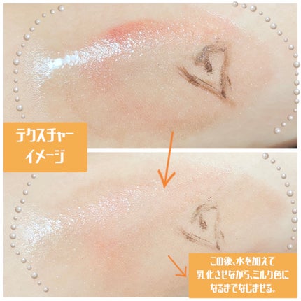 センテラ ライトクレンジングオイル/SKIN1004/オイルクレンジングを使ったクチコミ(4枚目)