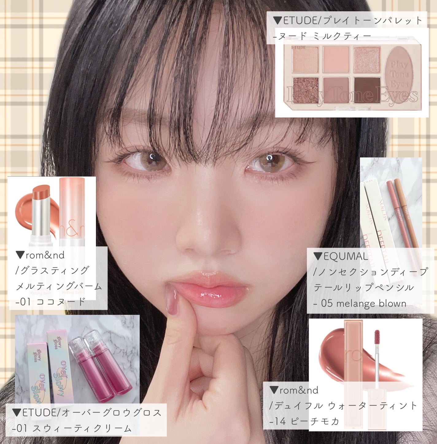 デュイフルウォーターティント/rom&nd/リップティントを使ったクチコミ(3枚目)