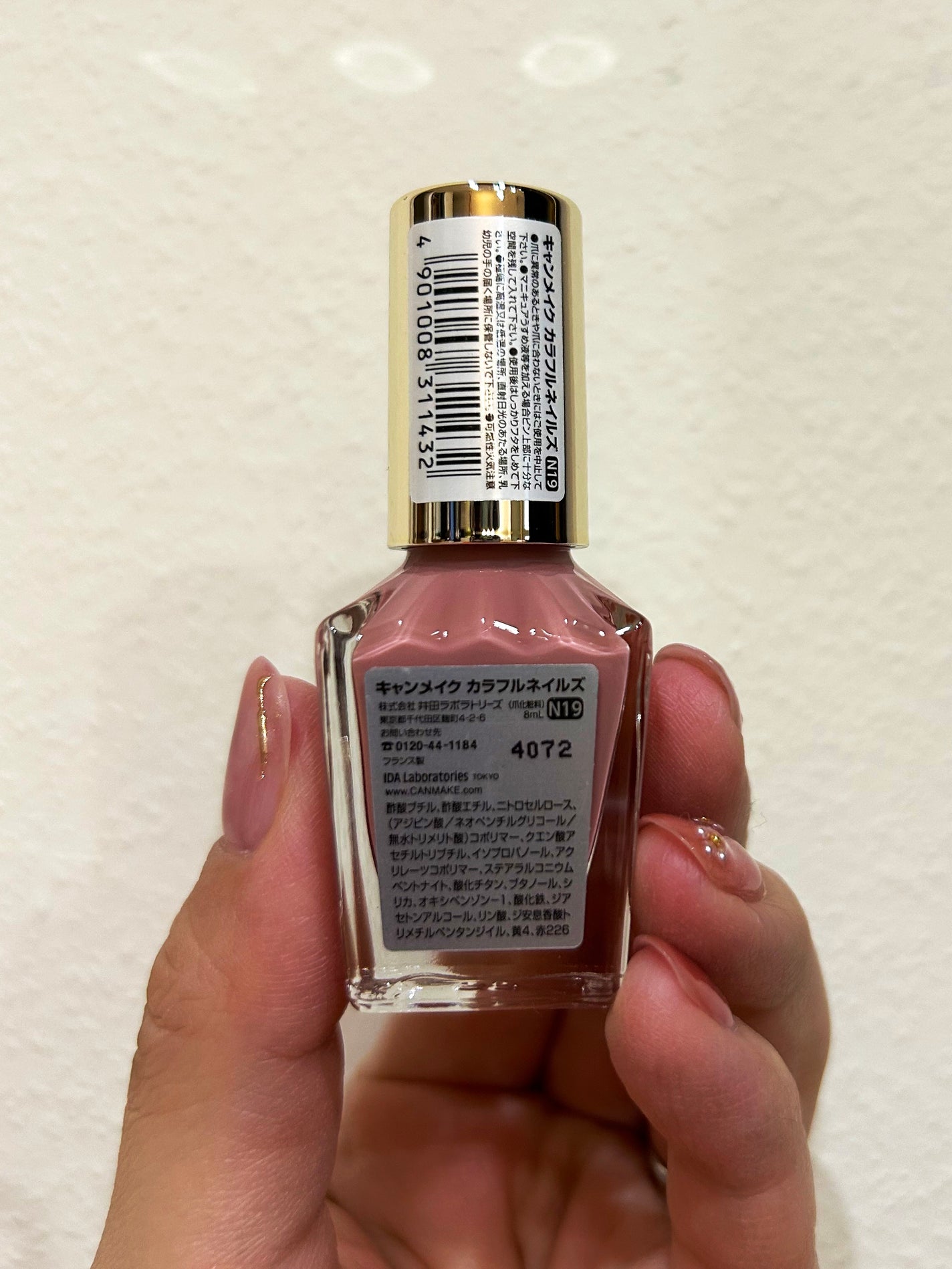 カラフルネイルズ/キャンメイク/マニキュアを使ったクチコミ(2枚目)