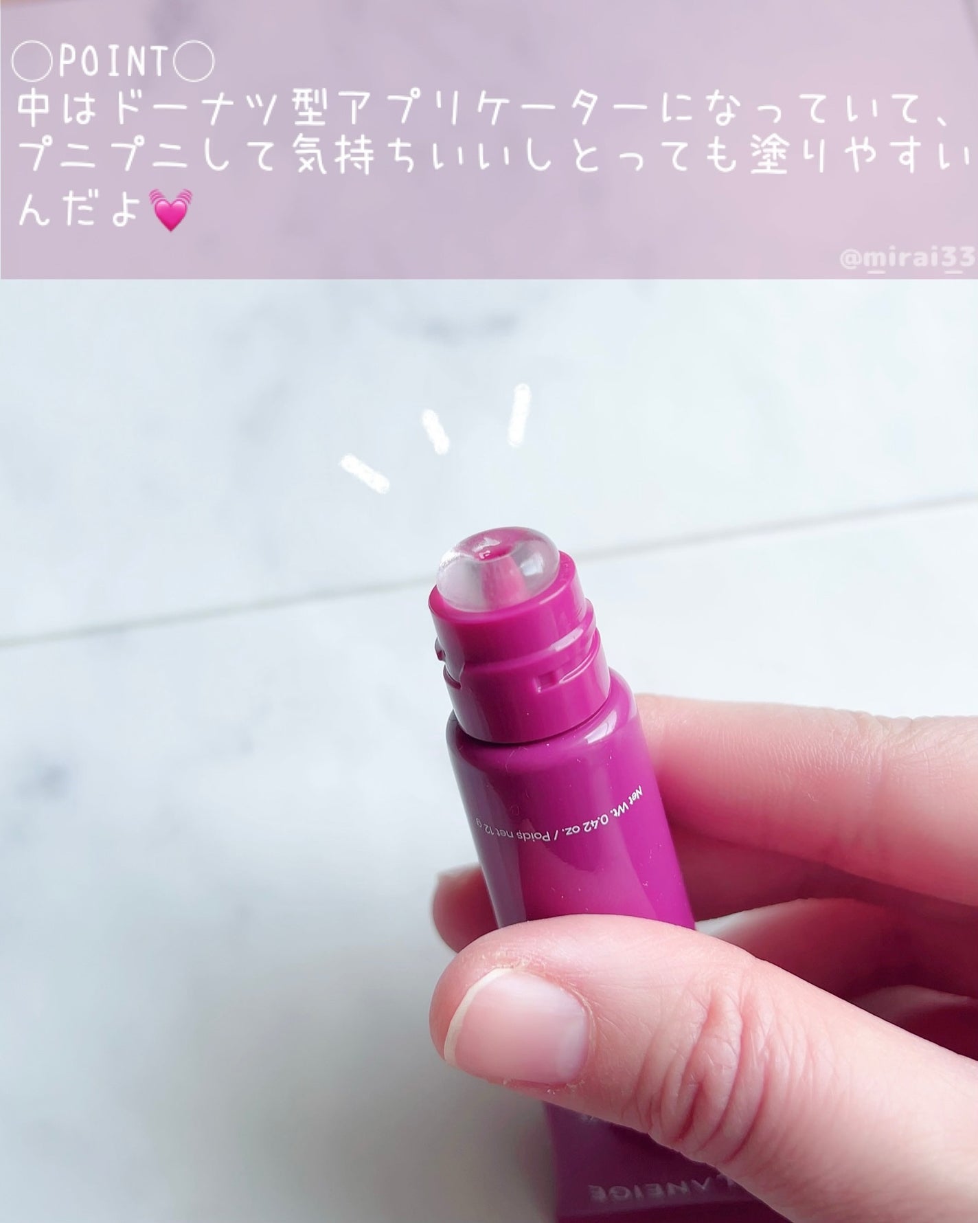 グレイズ ティントリップセラム/LANEIGE/リップ美容液を使ったクチコミ(2枚目)