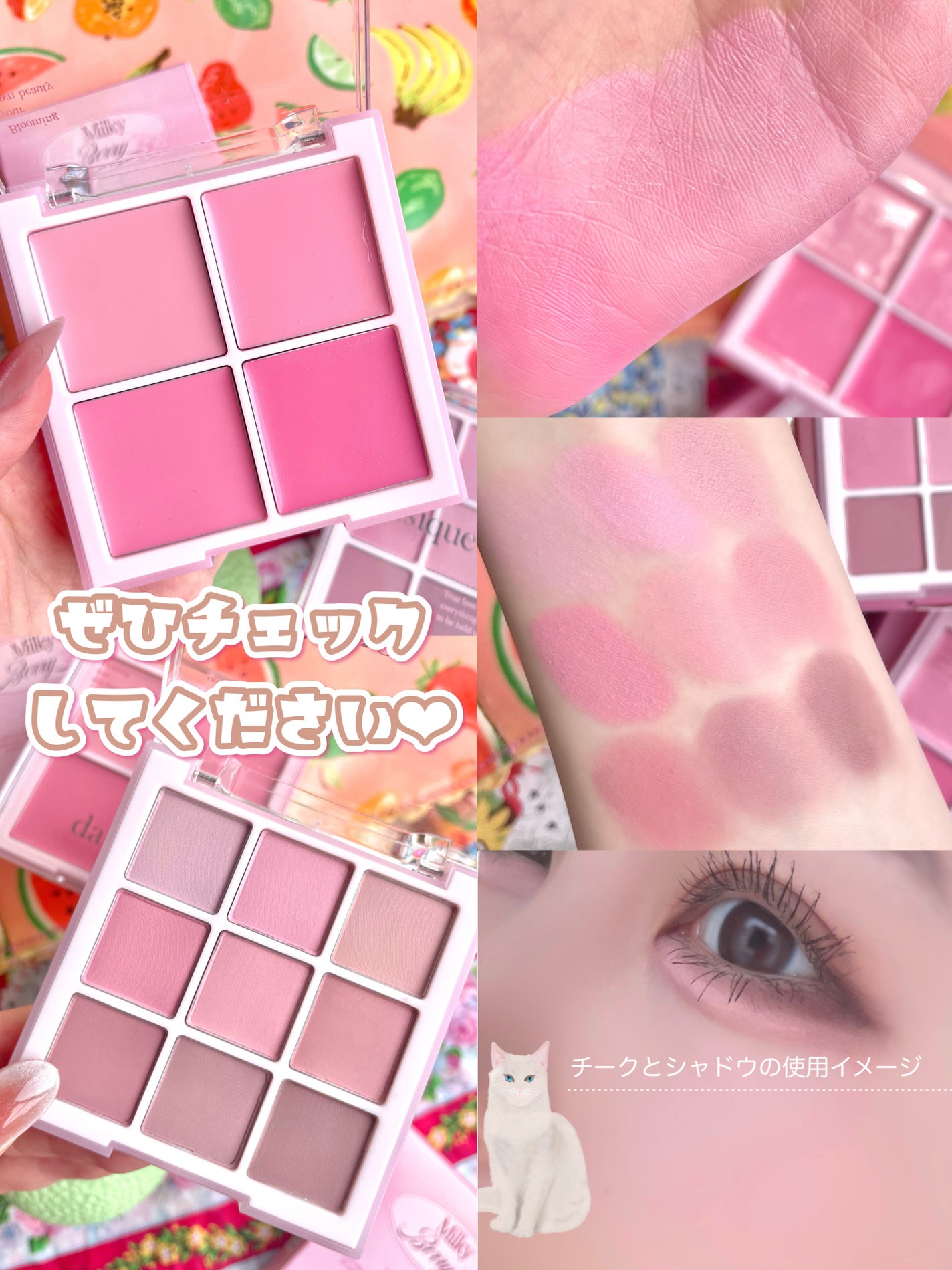 シャドウパレット/dasique/アイシャドウパレットを使ったクチコミ(8枚目)