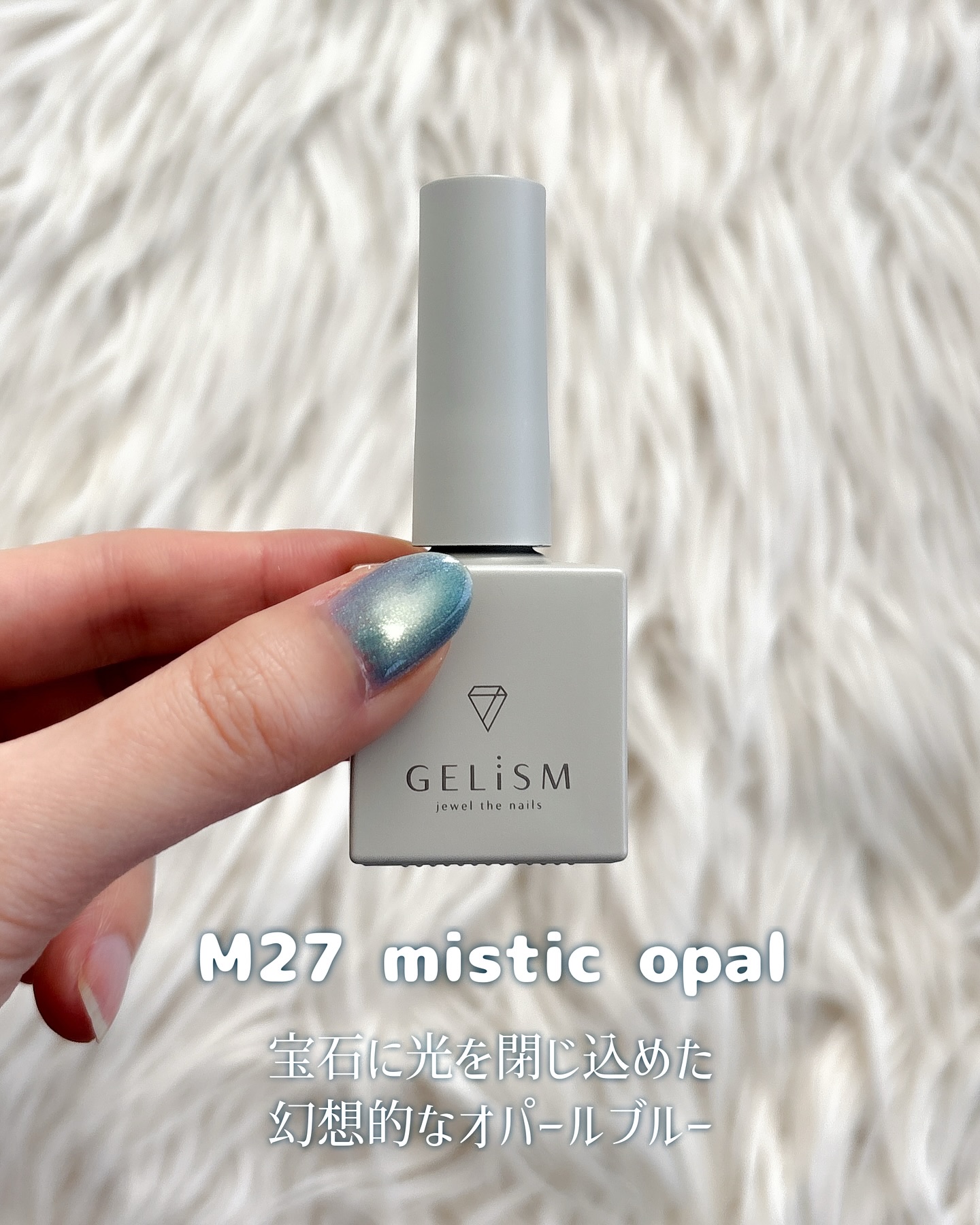 GELiSM (ジェリズム)/D-UP/ジェルネイルを使ったクチコミ（3枚目）