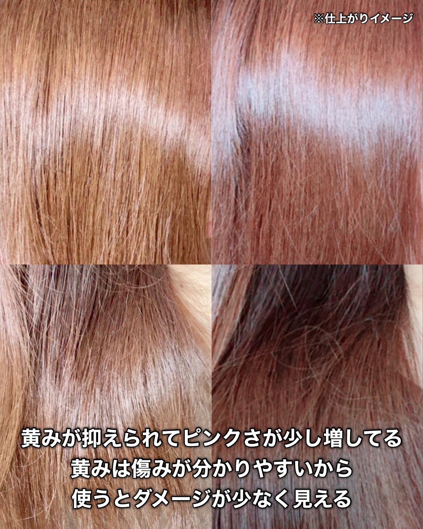 ピンクシャンプー No!More!Yellow! /アイケイ/市販シャンプーを使ったクチコミ(10枚目)