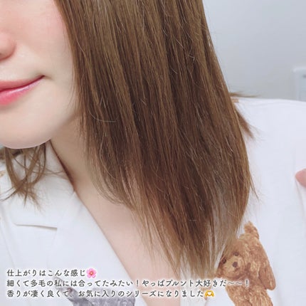 プルント ヴェーリング美容液シャンプー/トリートメント/Purunt./シャンプー・コンディショナーを使ったクチコミ(5枚目)