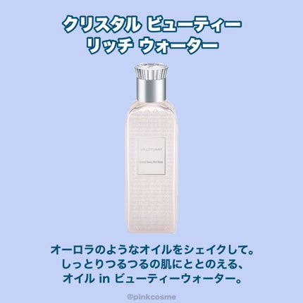 フレグラント ネイルラッカー 19 melty taupe/JILL STUART/マニキュアの画像