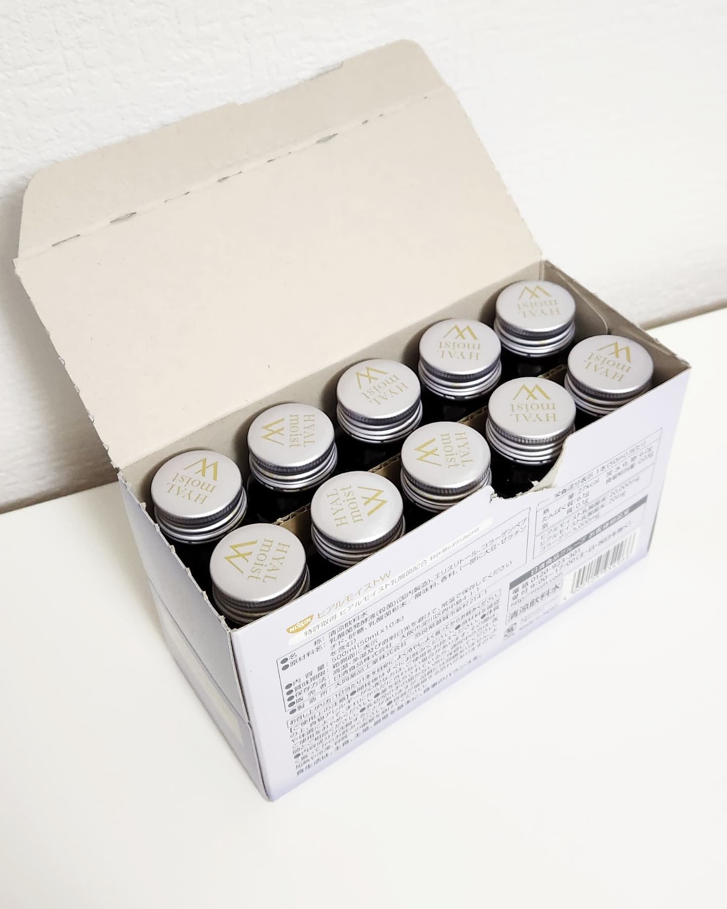 ヒアルモイスト W/日清食品/美容ドリンクを使ったクチコミ（3枚目）