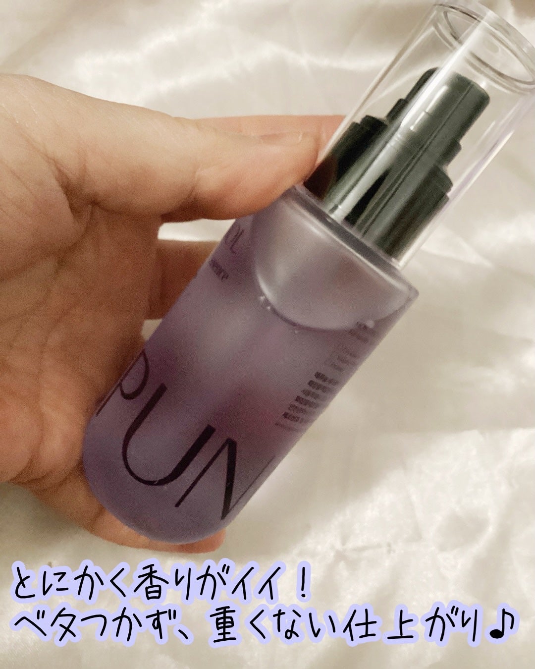 セラブルーチンエッセンス/Epunol/アウトバストリートメントを使ったクチコミ(3枚目)