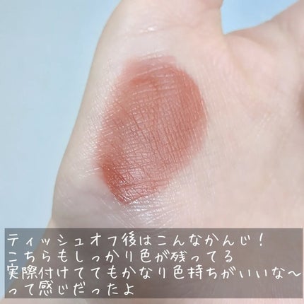 ブラーグロイリップティント/Dinto/リップティントを使ったクチコミ(6枚目)