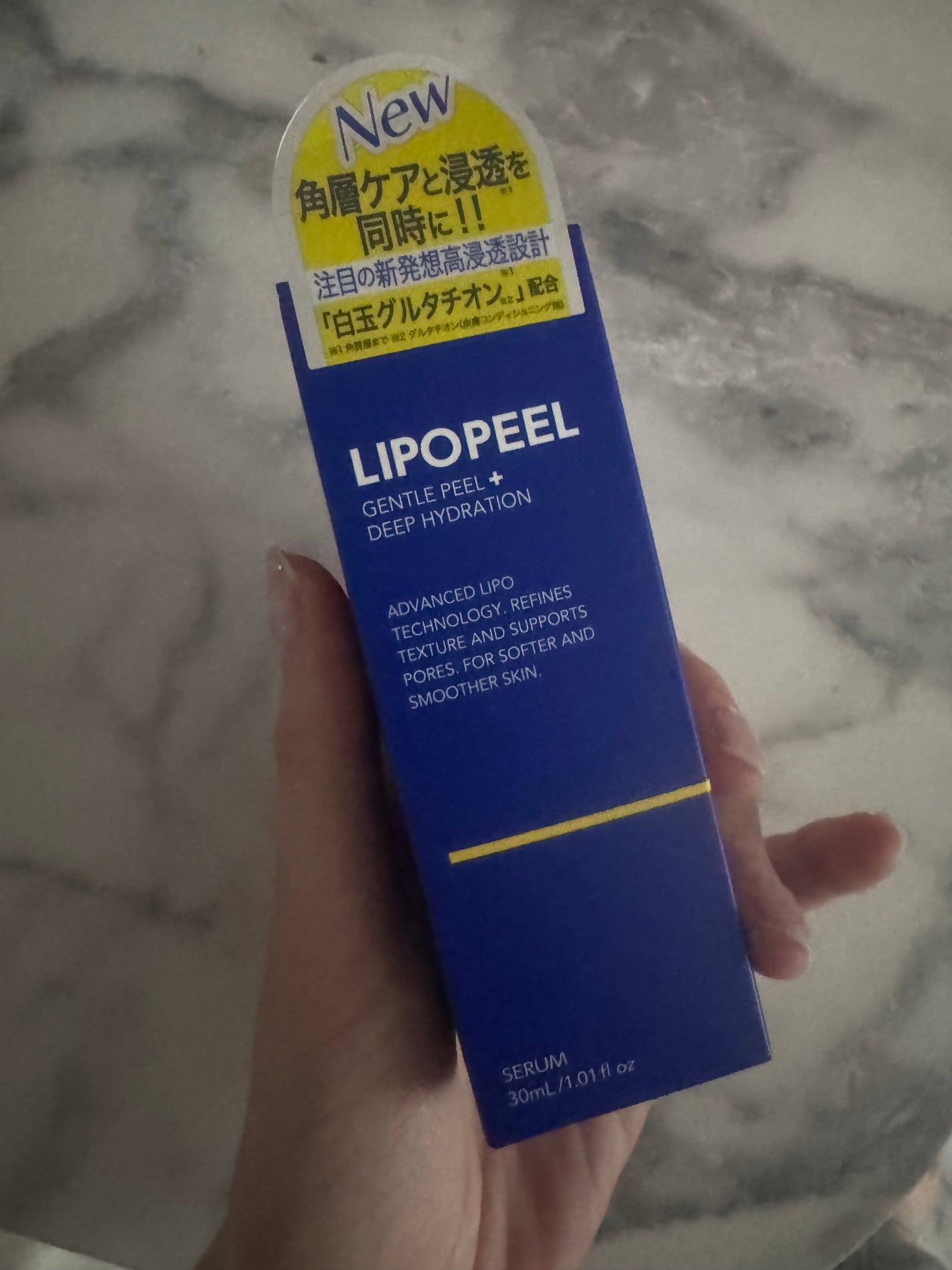 リポピールセラム/LIPOPEEL/美容液を使ったクチコミ(1枚目)