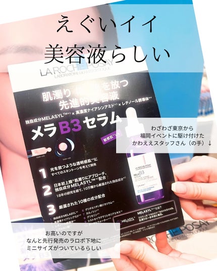 UVイデア XL プロテクショントーンアップ/ラ ロッシュ ポゼ/日焼け止めクリームを使ったクチコミ(7枚目)