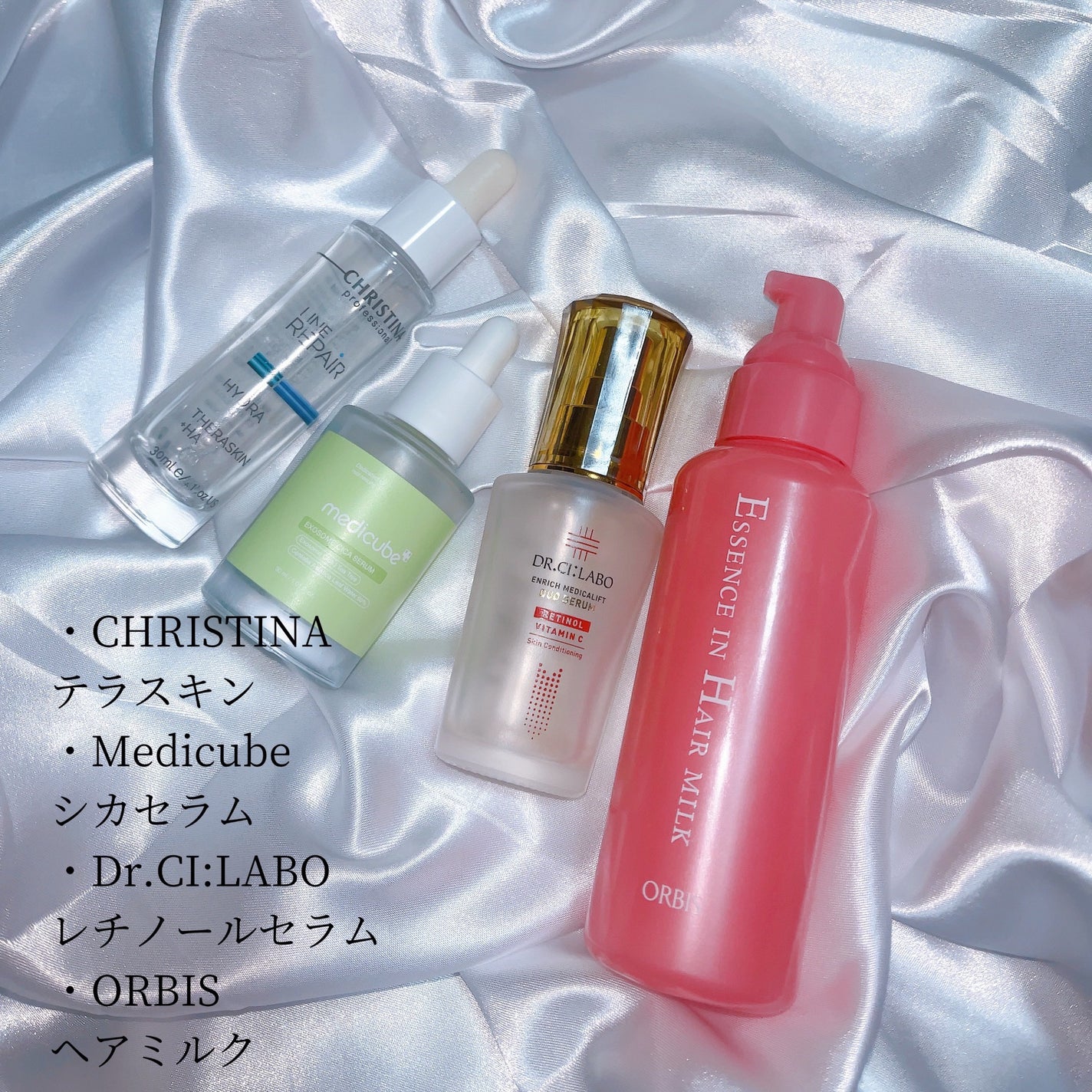 エッセンスインヘアミルク/オルビス/ヘアミルクを使ったクチコミ(2枚目)