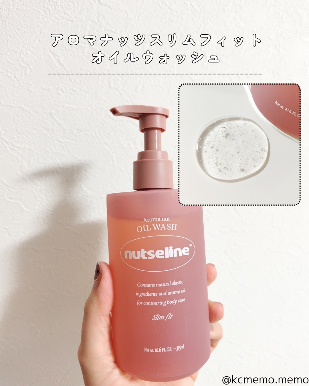 cica nut calming balm/ナッツセリン/フェイスバームを使ったクチコミ（2枚目）