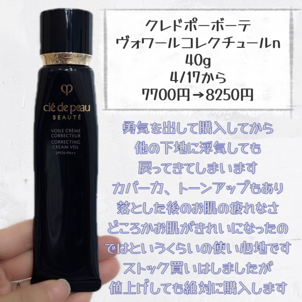 エレガンス ラ プードル オートニュアンス リクスィーズ/Elégance/プレストパウダーを使ったクチコミ（2枚目）