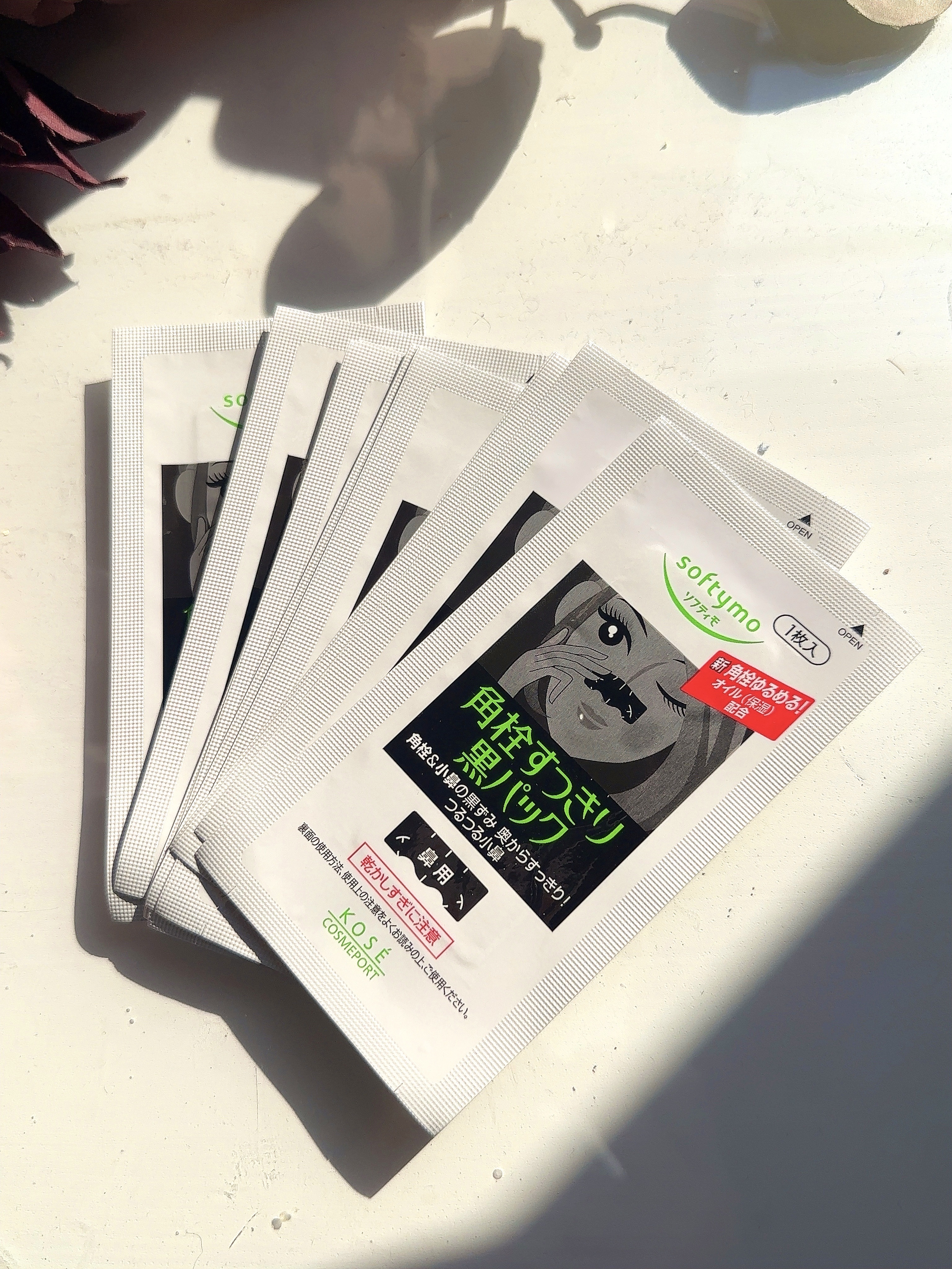 ソフティモ 角栓すっきり黒パック/ソフティモ/シートマスク・パックを使ったクチコミ（3枚目）