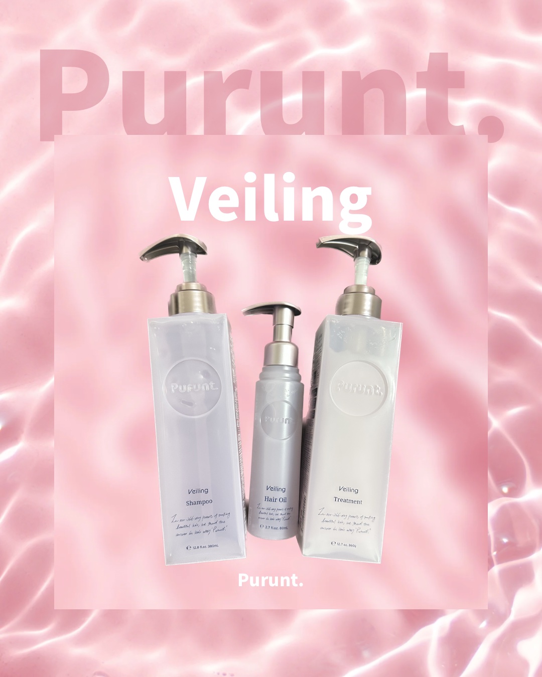 プルント　ヴェーリング美容液シャンプー／トリートメント/Purunt./シャンプー・コンディショナーを使ったクチコミ（1枚目）