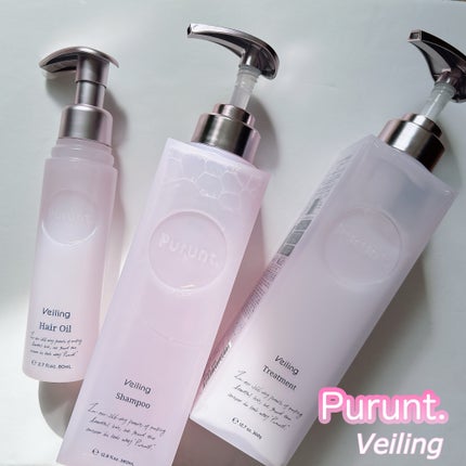プルント ヴェーリング美容液ヘアオイル/Purunt./ヘアオイルを使ったクチコミ(1枚目)