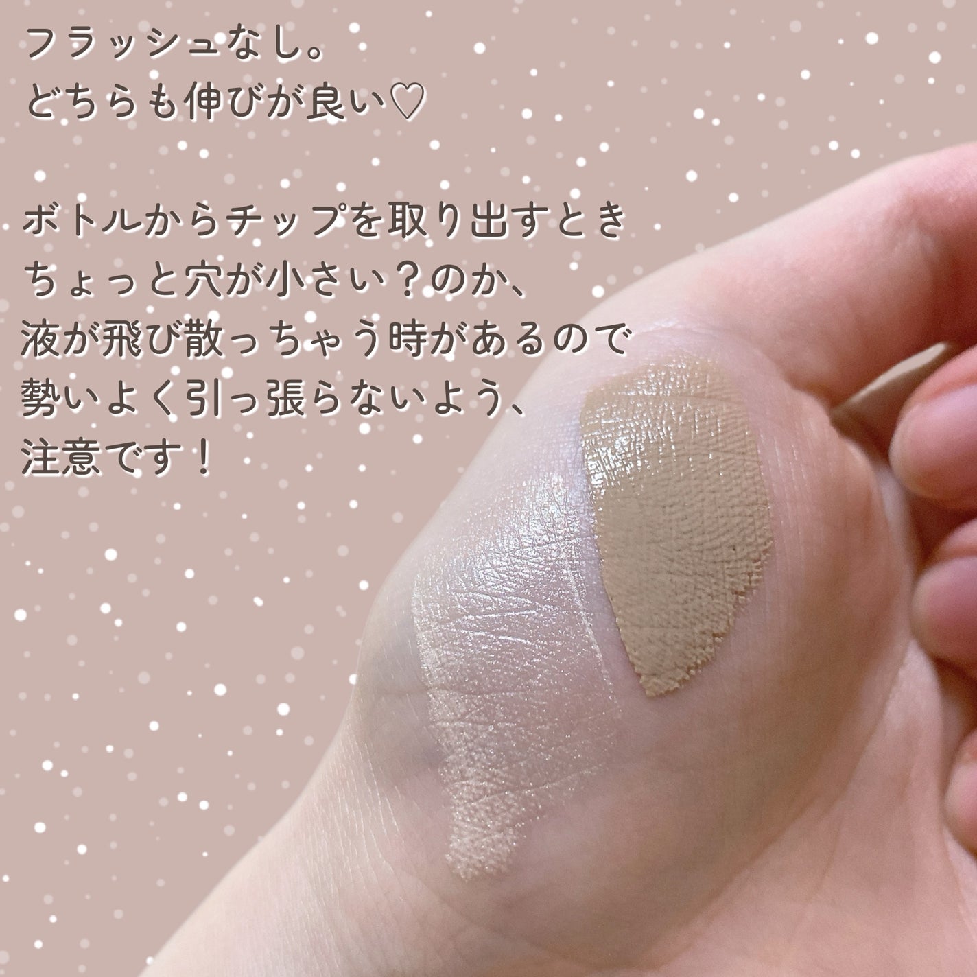 アイドルコントゥアシェーディング/TFIT/シェーディングを使ったクチコミ(4枚目)