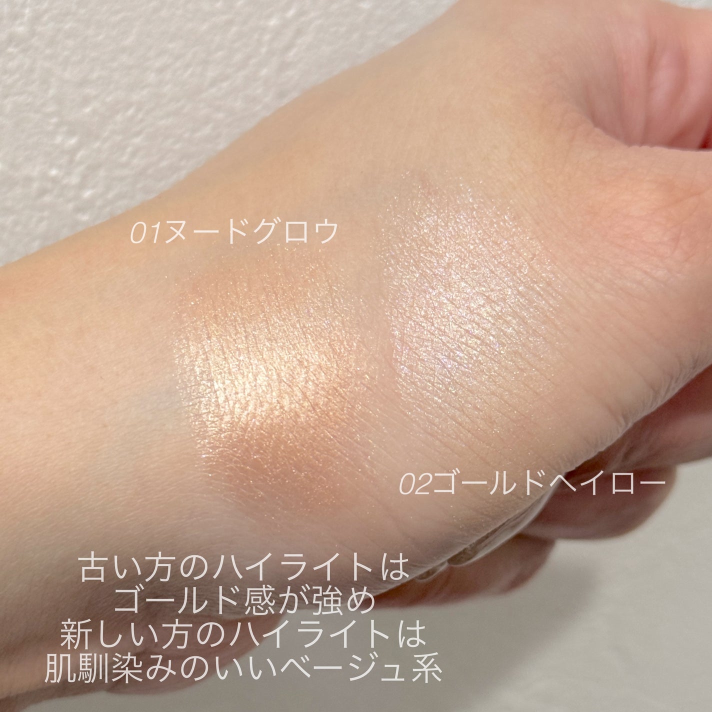 ディオールスキン フォーエヴァー クチュール ルミナイザー/Dior/プレストパウダーを使ったクチコミ(3枚目)