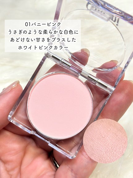 シピシピ ポアレスチーク/CipiCipi/パウダーチークを使ったクチコミ(5枚目)