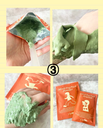 モデリングパックグロウプロジェクト/choRIN/シートマスク・パックを使ったクチコミ(4枚目)