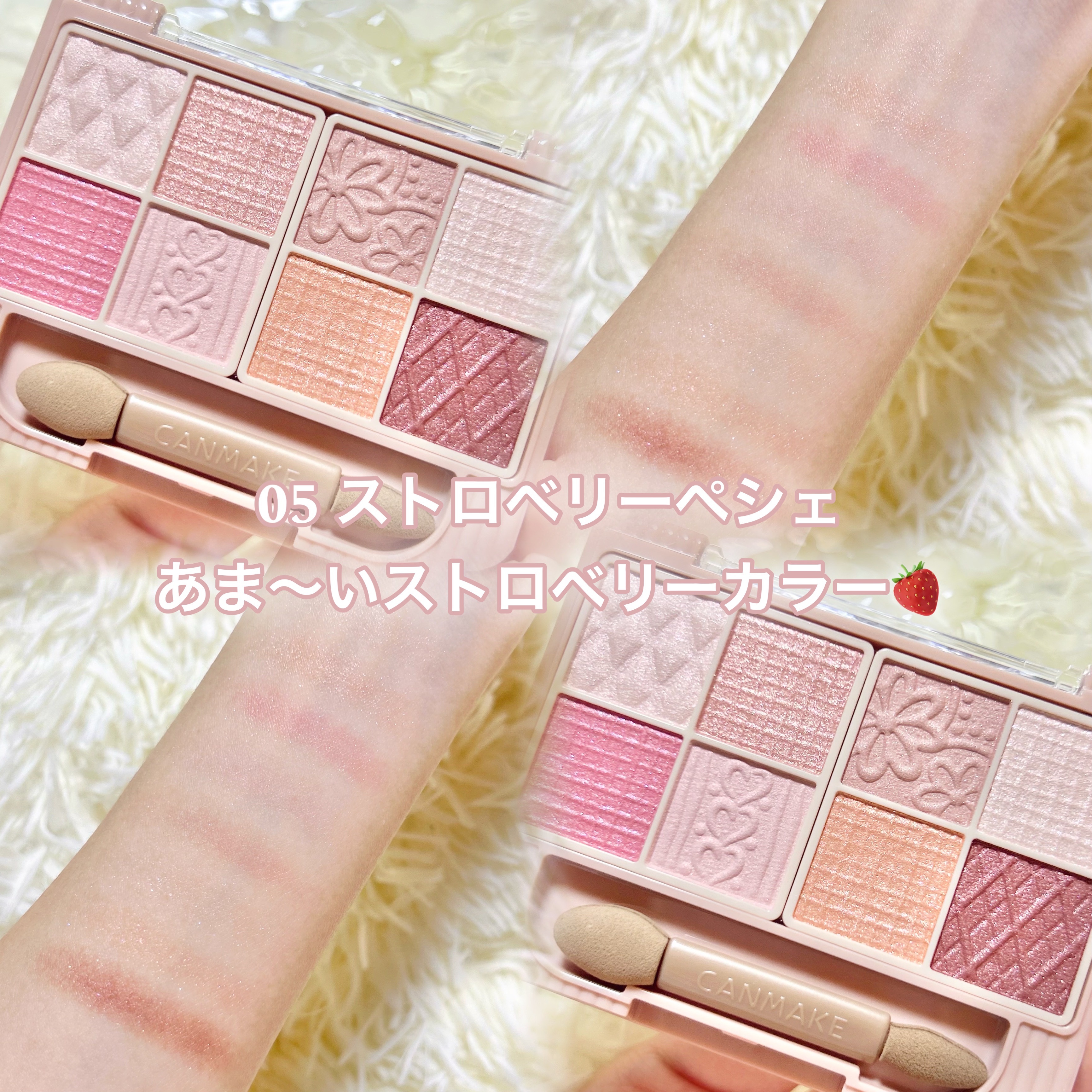 プティパレットアイズ/キャンメイク/パウダーアイシャドウを使ったクチコミ（2枚目）