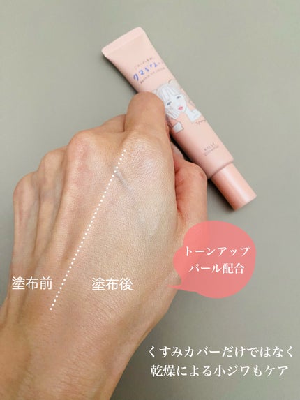 ごめんね素肌 クマらないアイクリーム/クリアターン/アイケア・アイクリームを使ったクチコミ(5枚目)