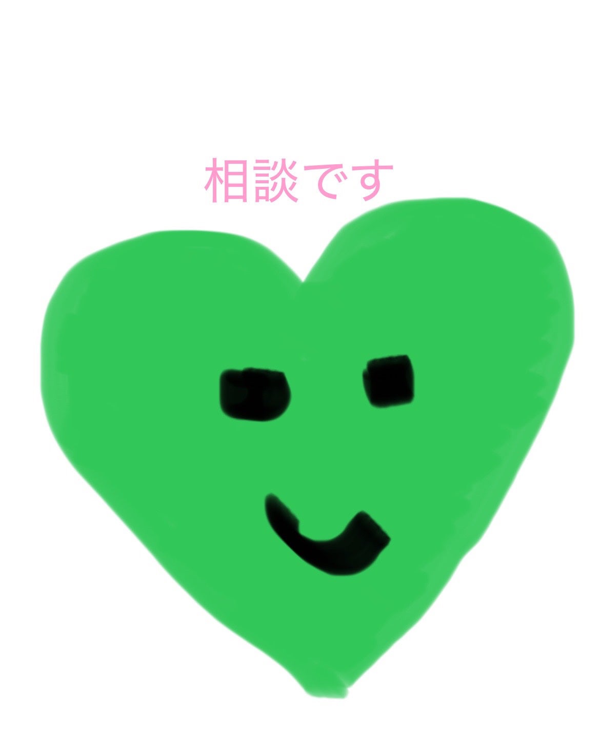 海乃空 on LIPS 「いつも見て下さっている方・今初めて見てくださった方本当にありが..」(1枚目)