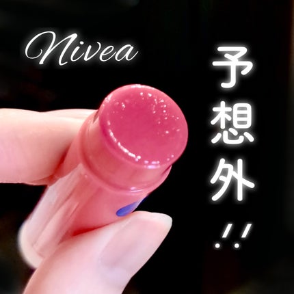 モイストピュアカラーリップ/ニベア/リップクリームを使ったクチコミ(1枚目)