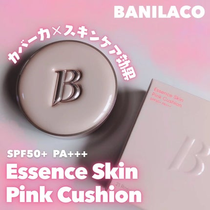 バニラコ エッセンス スキン ピンククッション/BANILA CO/クッションファンデーションを使ったクチコミ(1枚目)