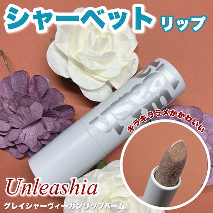 グレイシャーヴィーガンリップバーム/unleashia/リップバームを使ったクチコミ(1枚目)