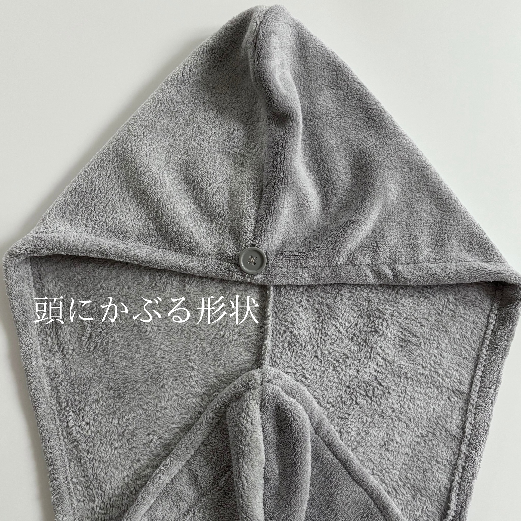 Uniqree Dry Haircap ユニークリードライヘアキャップ/ビー・エヌ/ヘアケアグッズを使ったクチコミ（3枚目）