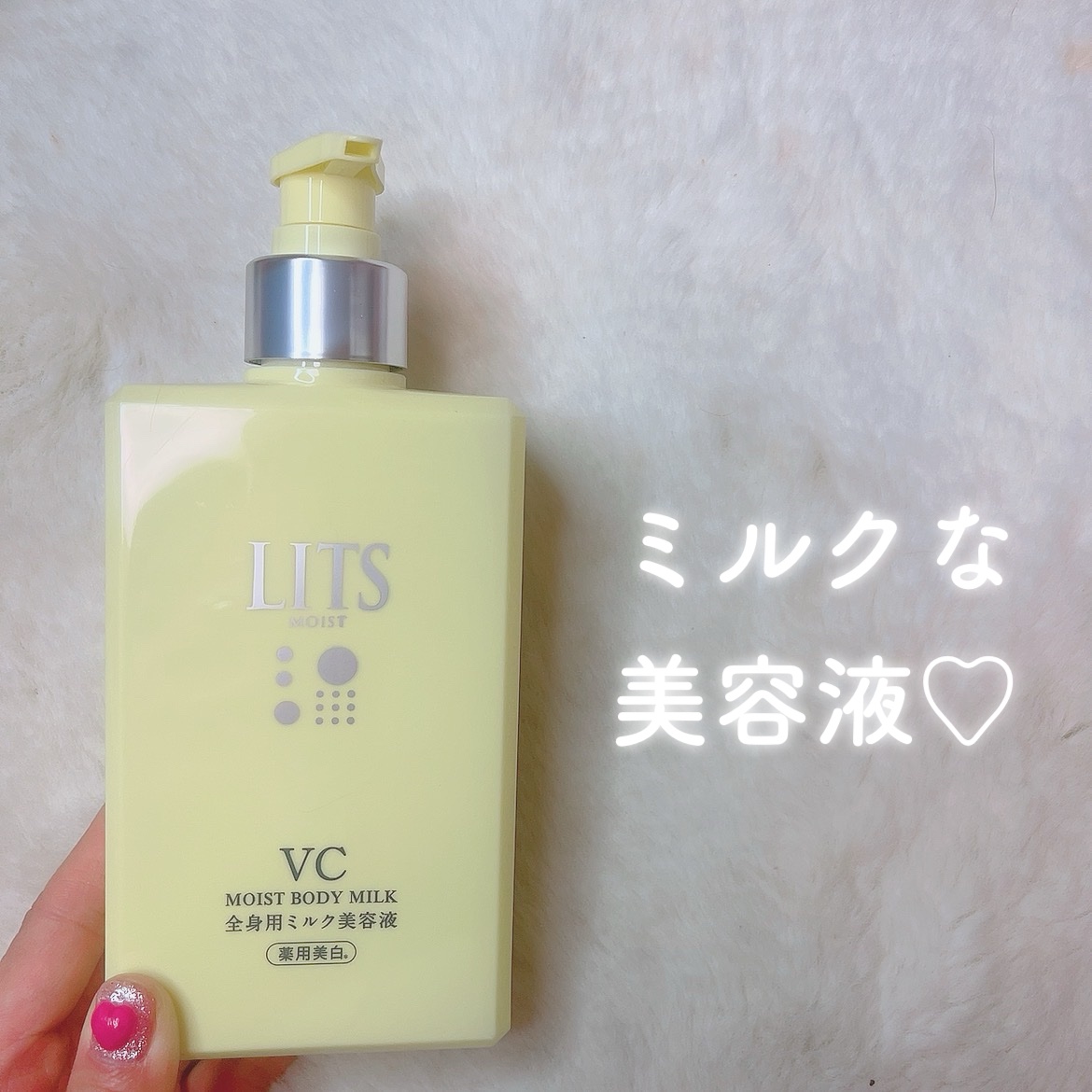 を使ったクチコミ（1枚目）