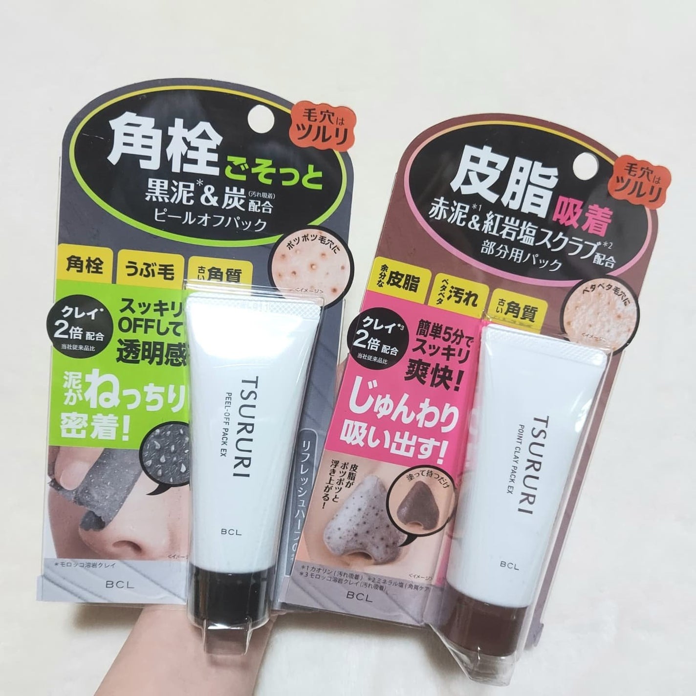 ツルリ ねっちり密着 スッキリはがすパック EX/ツルリ/シートマスク・パックを使ったクチコミ(3枚目)