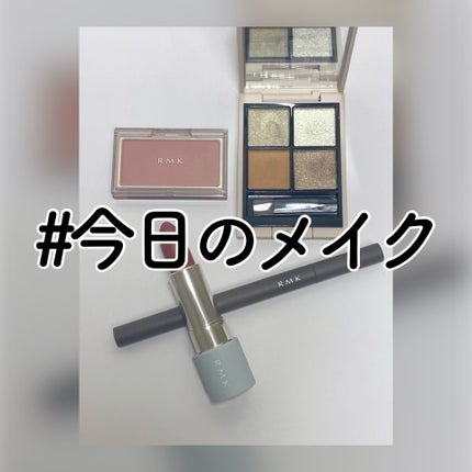 アイディファイニング ペンシル /RMK/ペンシルアイライナーを使ったクチコミ(2枚目)