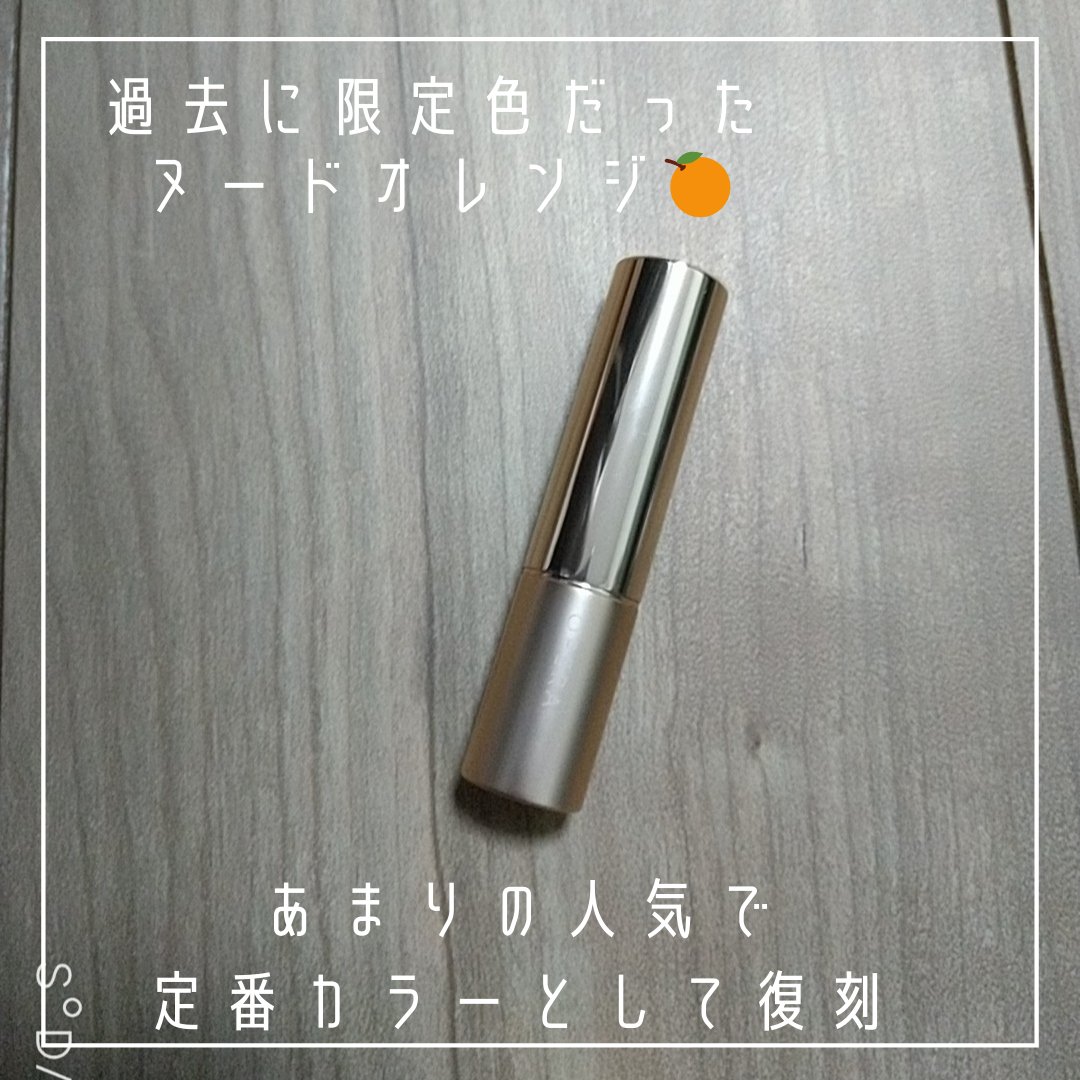 オペラ リップティント N/OPERA/リップティントを使ったクチコミ（2枚目）