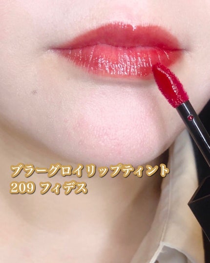 ブラーグロイリップティント/Dinto/リップティントを使ったクチコミ(3枚目)